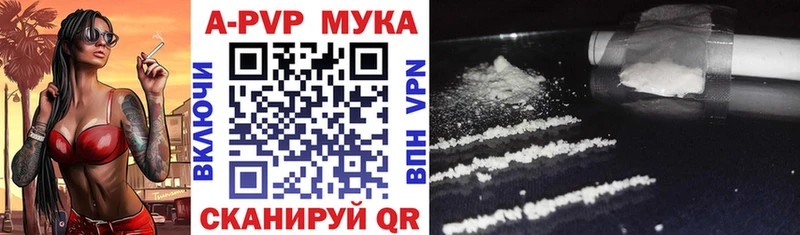 hydra как зайти  Пласт  Alfa_PVP мука 
