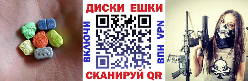 Экстази VHQ Пласт