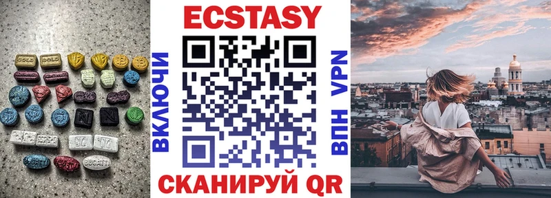 Экстази 99%  дарнет шоп  blacksprut ссылка  Пласт 