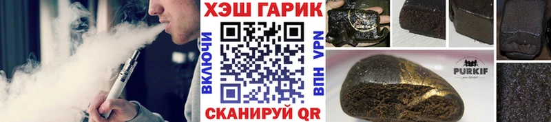 kraken как зайти  Пласт  ГАШ гарик 
