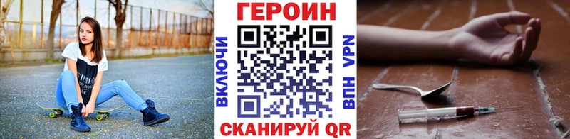 Героин Heroin  Пласт 