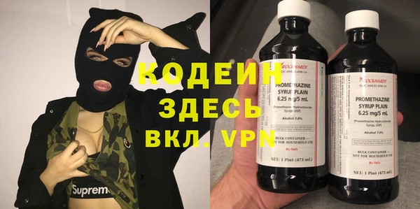 амфетамин Аркадак