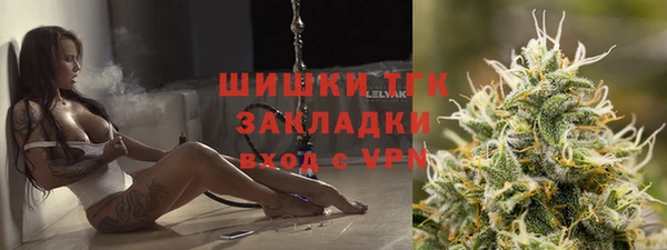 ALPHA-PVP Арсеньев
