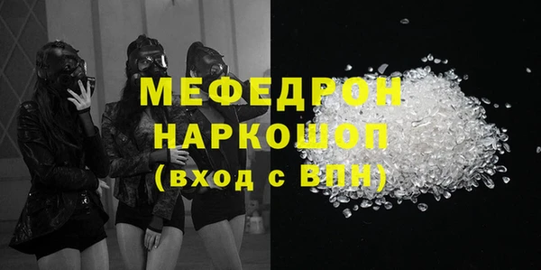 амфетамин Аркадак
