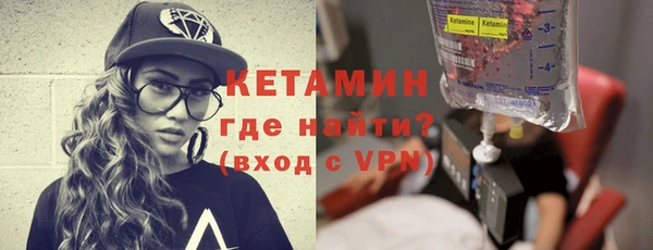 ALPHA-PVP Арсеньев