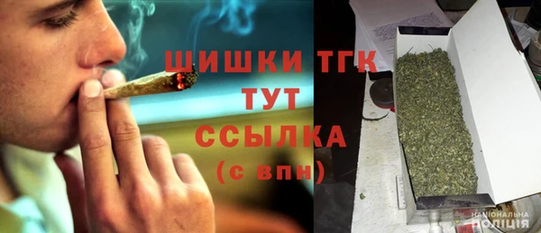 амфетамин Аркадак