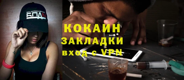 COCAINE Алексеевка