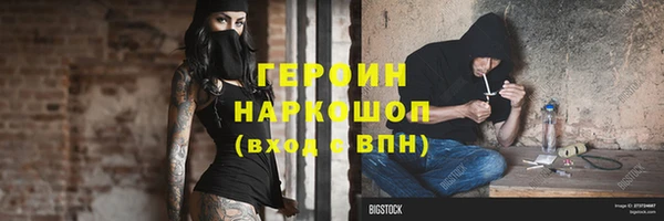 ALPHA-PVP Арсеньев