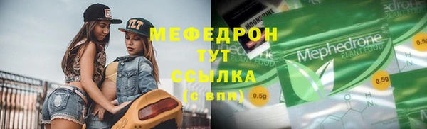 ALPHA-PVP Арсеньев