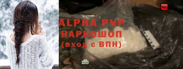 ALPHA-PVP Арсеньев