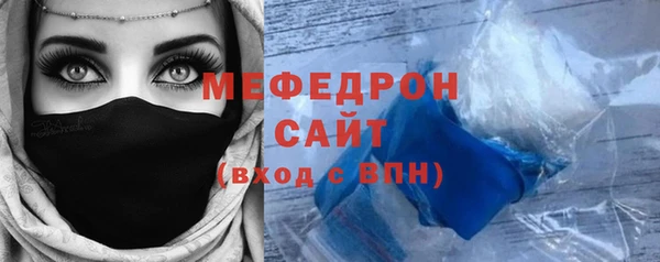 хмурый Армянск