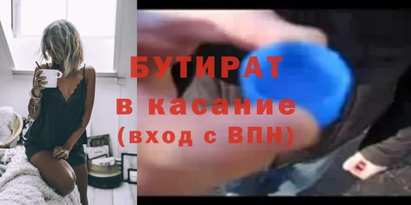 хмурый Армянск