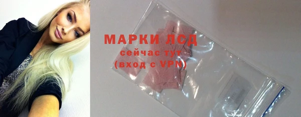 амфетамин Аркадак