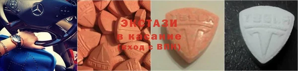 хмурый Армянск