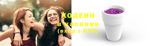 хмурый Армянск
