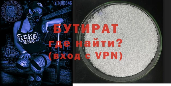 ALPHA-PVP Арсеньев