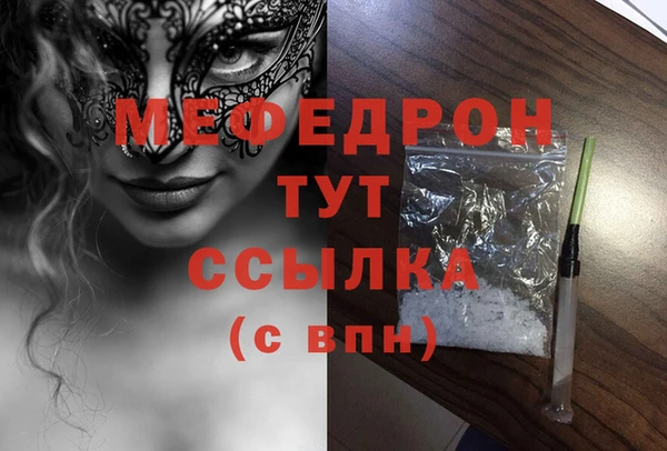 амфетамин Аркадак