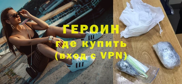 хмурый Армянск
