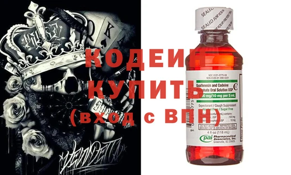 хмурый Армянск