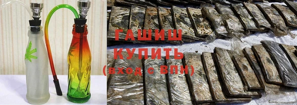 амфетамин Аркадак