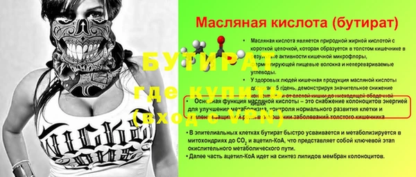 хмурый Армянск