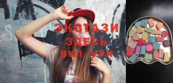 амфетамин Аркадак