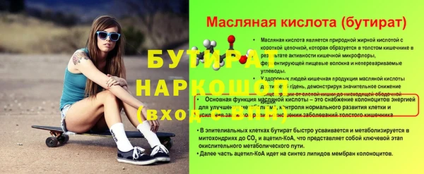 мдпв Осинники