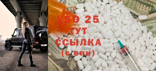ALPHA-PVP Арсеньев