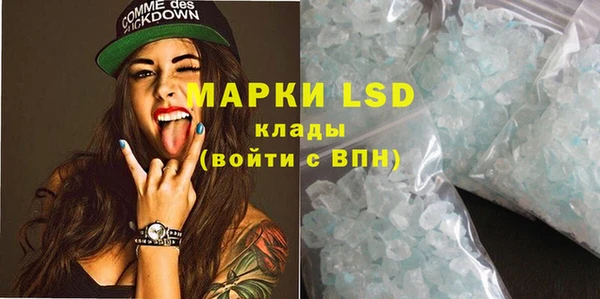хмурый Армянск