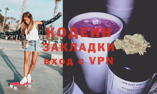 хмурый Армянск