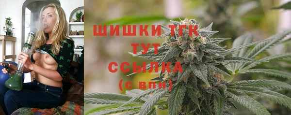 ALPHA-PVP Арсеньев