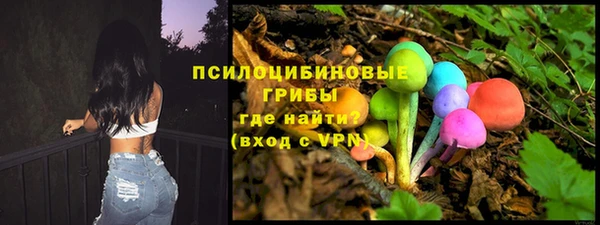 амфетамин Аркадак