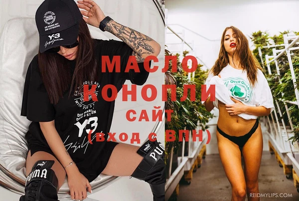 хмурый Армянск