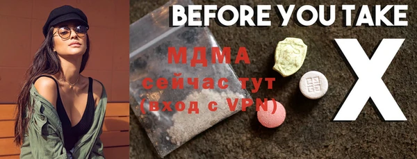 амфетамин Аркадак