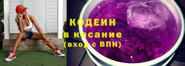 ALPHA-PVP Арсеньев
