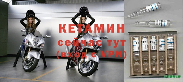 ALPHA-PVP Арсеньев
