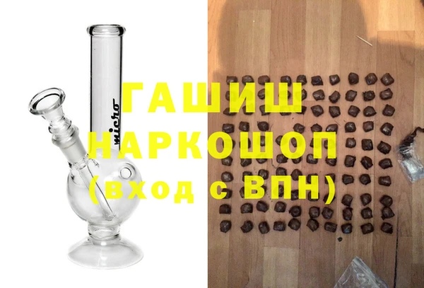 амфетамин Аркадак