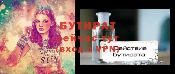ALPHA-PVP Арсеньев