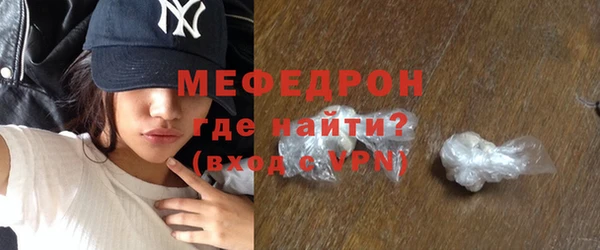 ALPHA-PVP Арсеньев