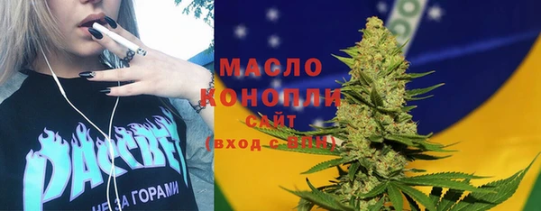амфетамин Аркадак
