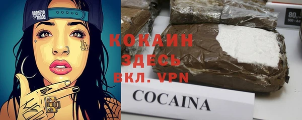 кокаин перу Осташков