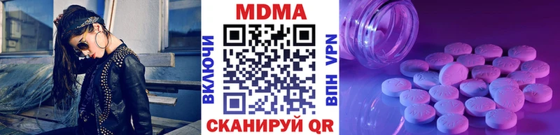 как найти наркотики  Пласт  МДМА кристаллы 