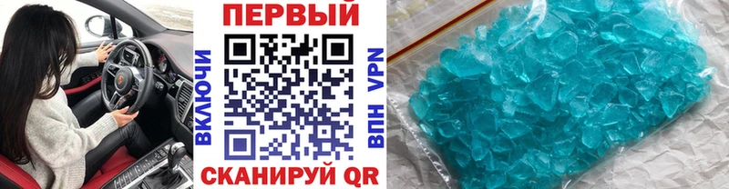 ссылка на мегу онион  дарнет шоп  Пласт  Первитин Декстрометамфетамин 99.9% 