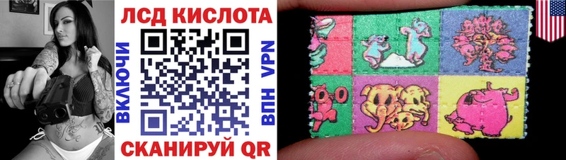 Марки NBOMe 1,8мг Пласт