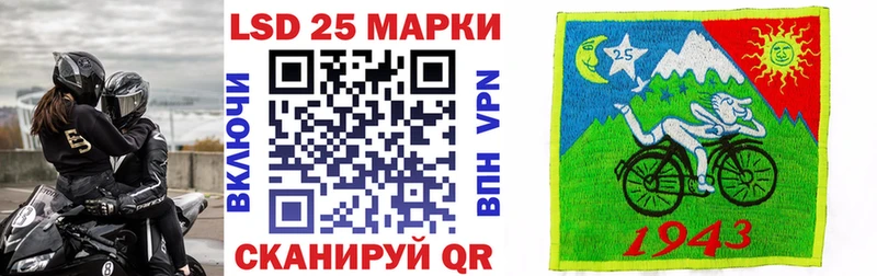 Наркотические марки 1500мкг  Пласт 