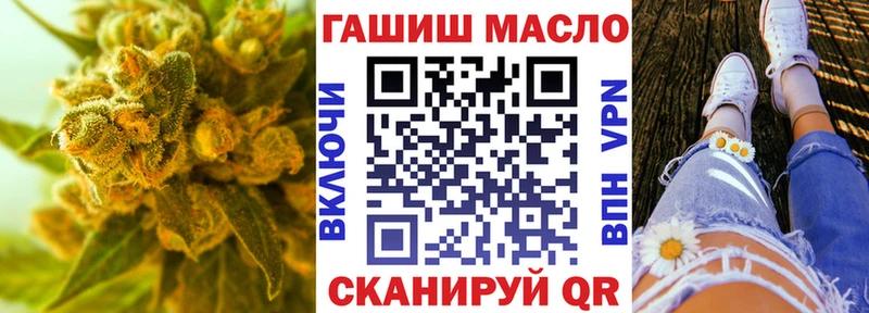 купить наркоту  Пласт  Дистиллят ТГК жижа 