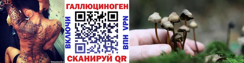 Галлюциногенные грибы ЛСД  Пласт 