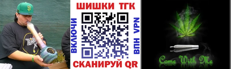 закладки Пласт Бошки марихуана OG Kush
